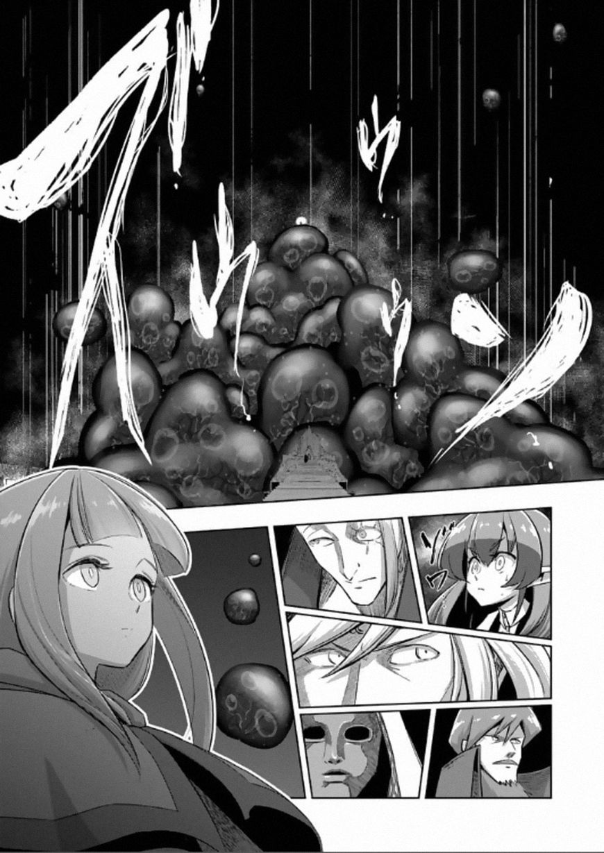Chapter 85 image 14