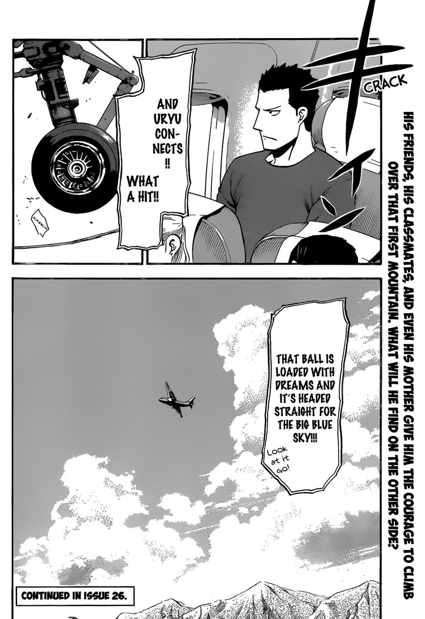Chapter 103 image 19