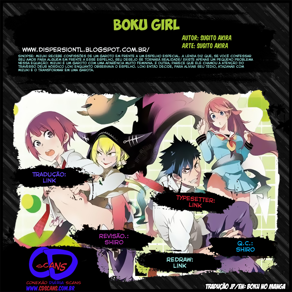 Boku Girl-Chapter 21