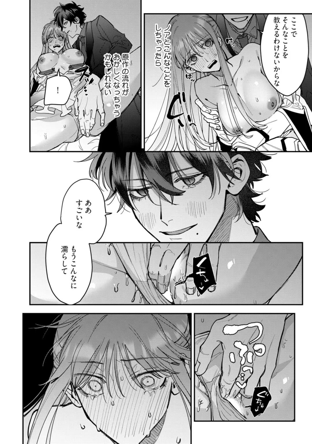 88965271 1080 1536 447168