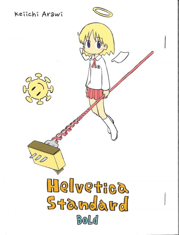 Helvetica Standard Bold (nichijou)